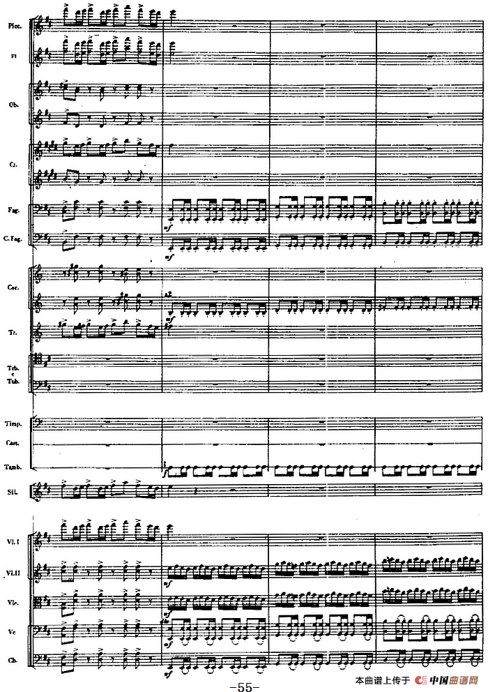 交响曲《长征》第一乐章 踏上征途（总谱P41——60）