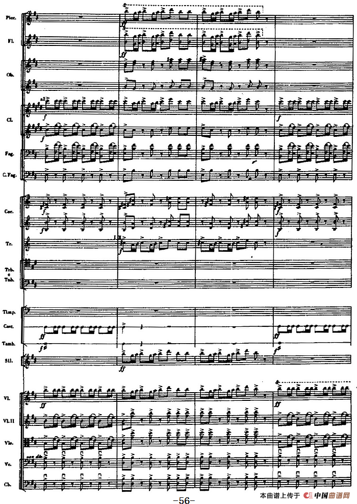 交响曲《长征》第一乐章 踏上征途（总谱P41——60）