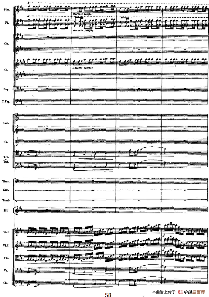 交响曲《长征》第一乐章 踏上征途（总谱P41——60）