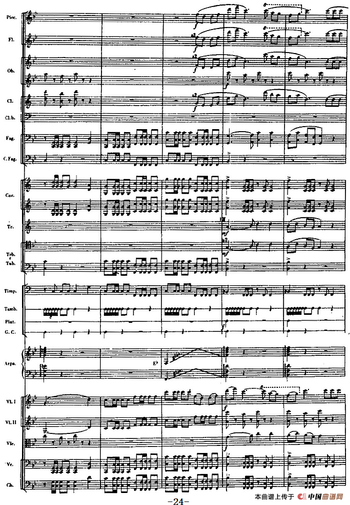 交响曲《长征》第一乐章 踏上征途（总谱P21——40）