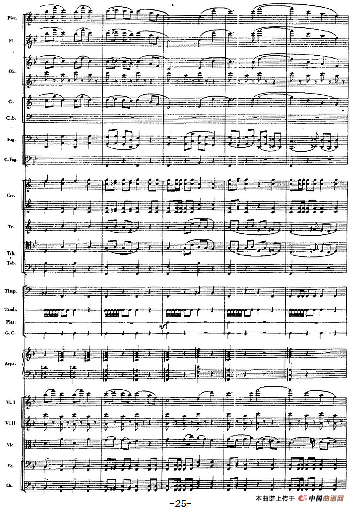 交响曲《长征》第一乐章 踏上征途（总谱P21——40）