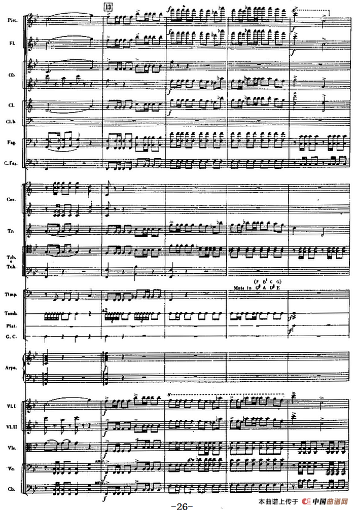 交响曲《长征》第一乐章 踏上征途（总谱P21——40）