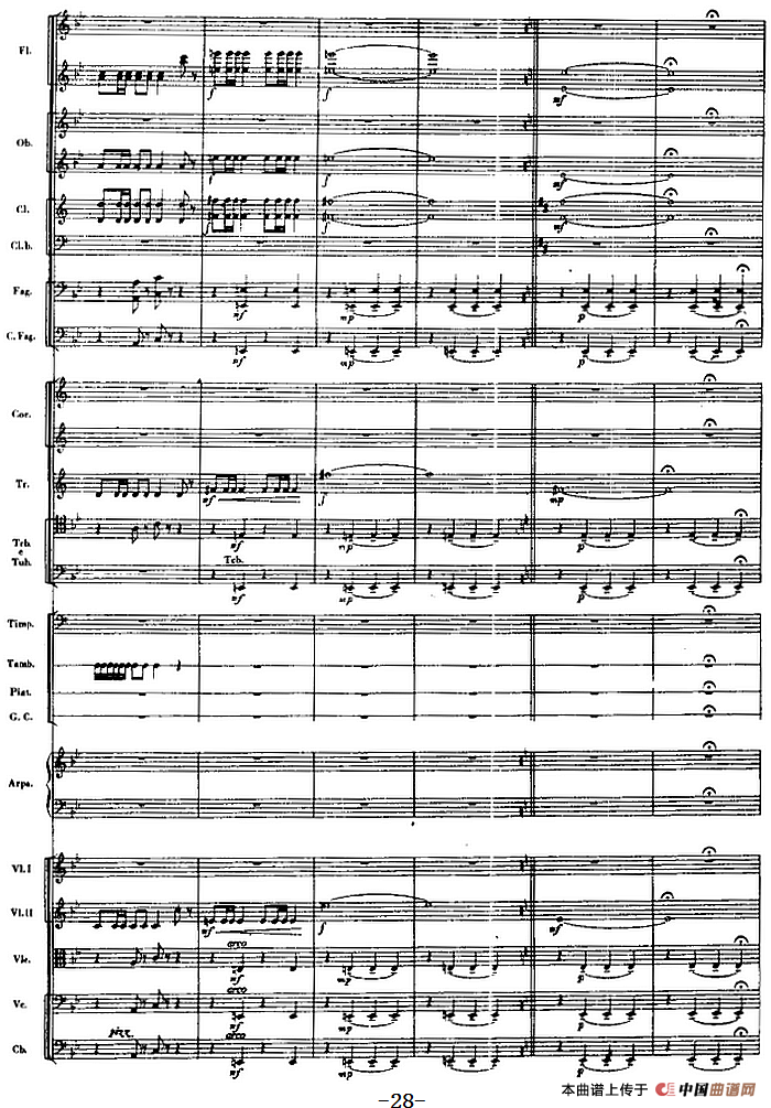 交响曲《长征》第一乐章 踏上征途（总谱P21——40）