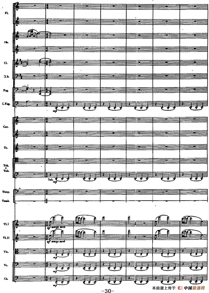 交响曲《长征》第一乐章 踏上征途（总谱P21——40）