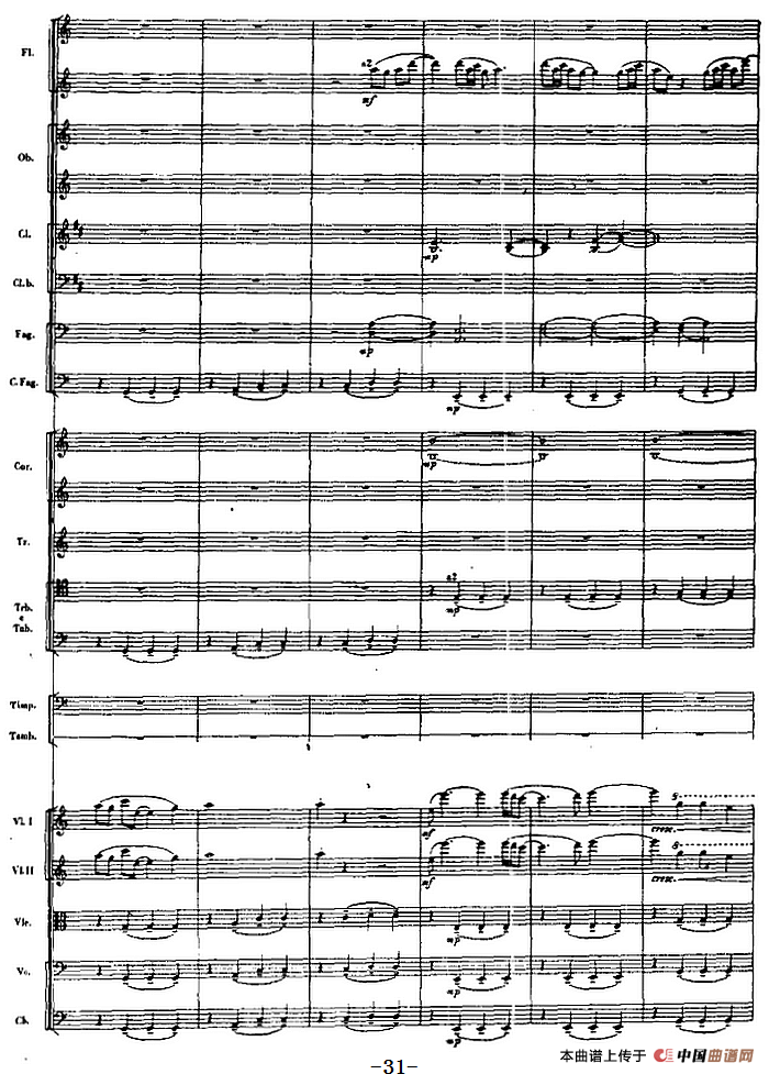 交响曲《长征》第一乐章 踏上征途（总谱P21——40）