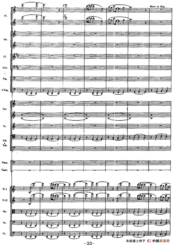 交响曲《长征》第一乐章 踏上征途（总谱P21——40）