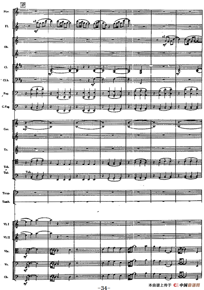 交响曲《长征》第一乐章 踏上征途（总谱P21——40）