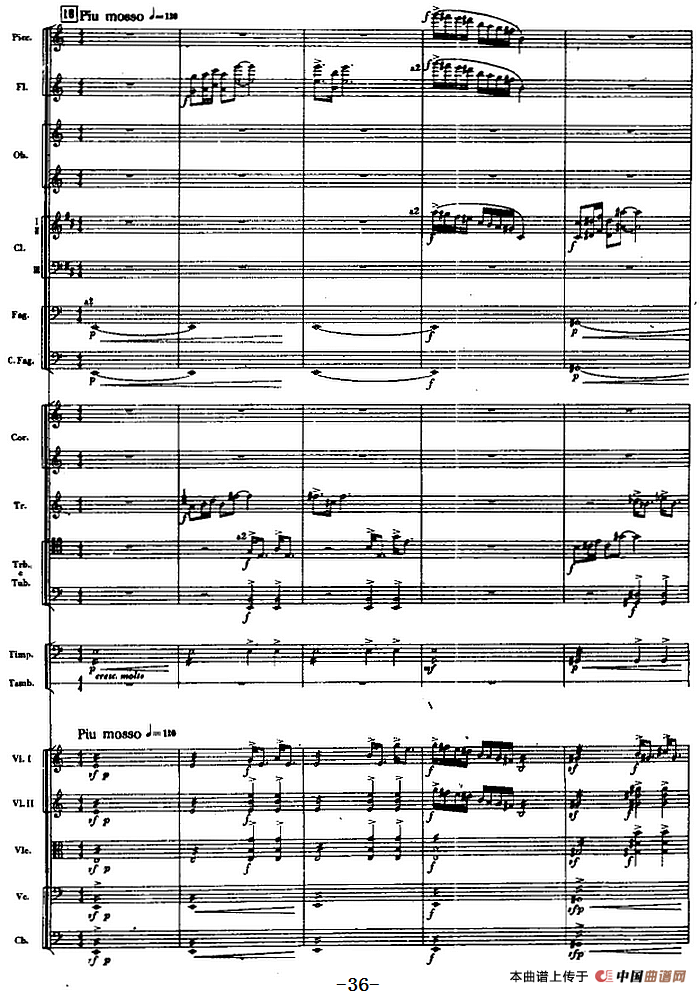 交响曲《长征》第一乐章 踏上征途（总谱P21——40）