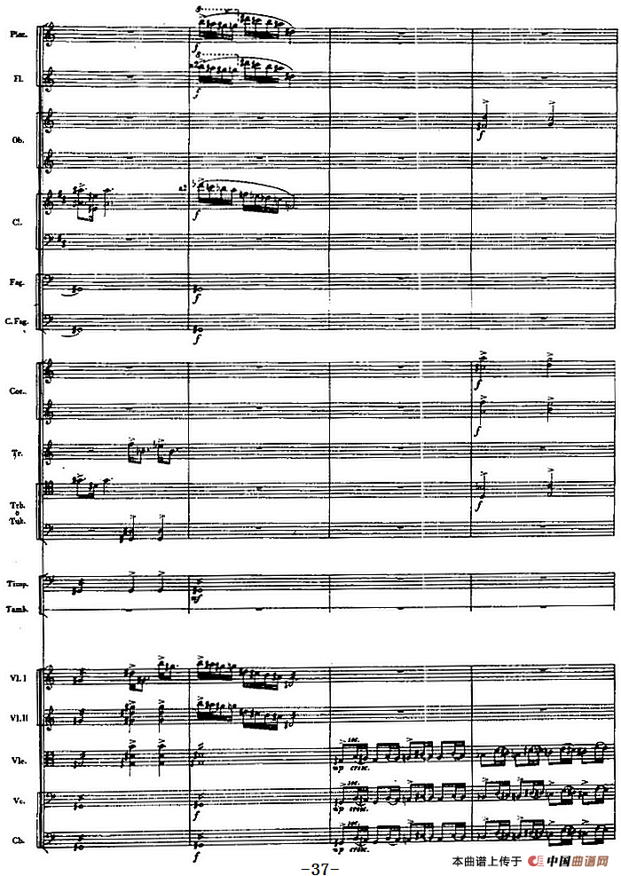 交响曲《长征》第一乐章 踏上征途（总谱P21——40）