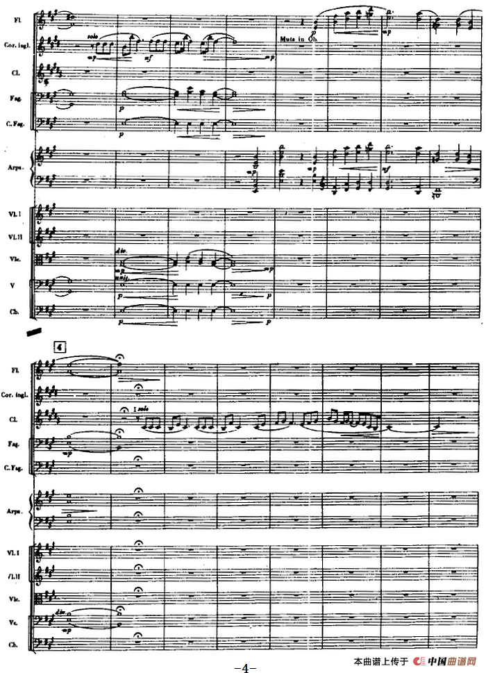 交响曲《长征》第一乐章 踏上征途（总谱P1——20）