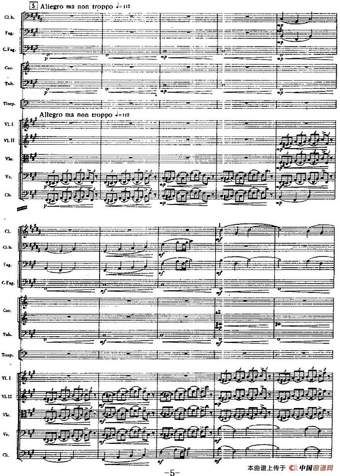 交响曲《长征》第一乐章 踏上征途（总谱P1——20）