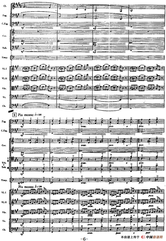 交响曲《长征》第一乐章 踏上征途（总谱P1——20）