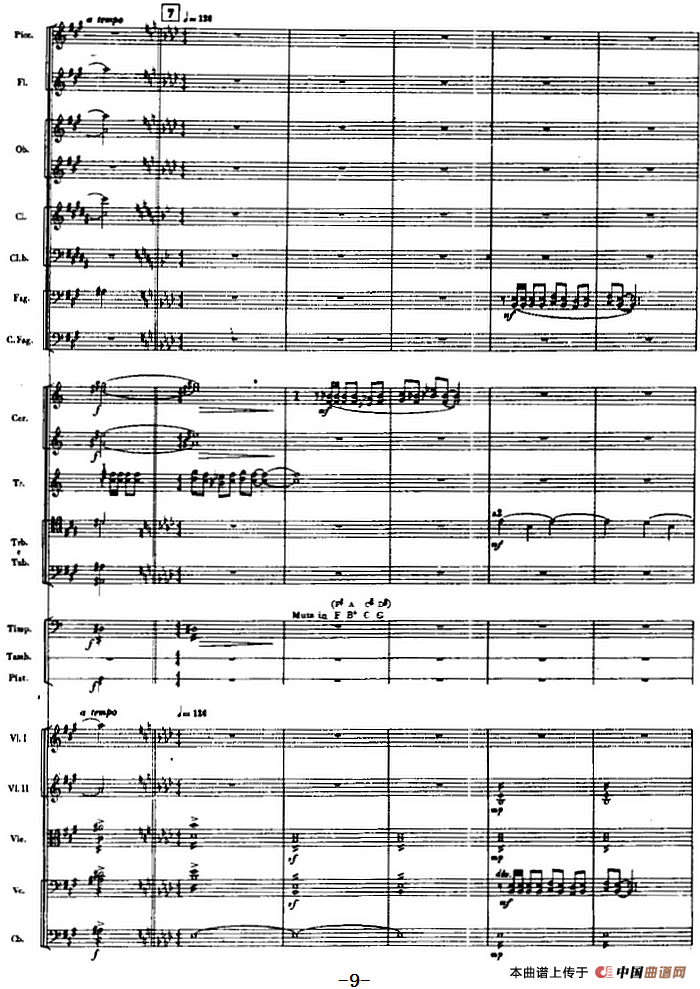 交响曲《长征》第一乐章 踏上征途（总谱P1——20）