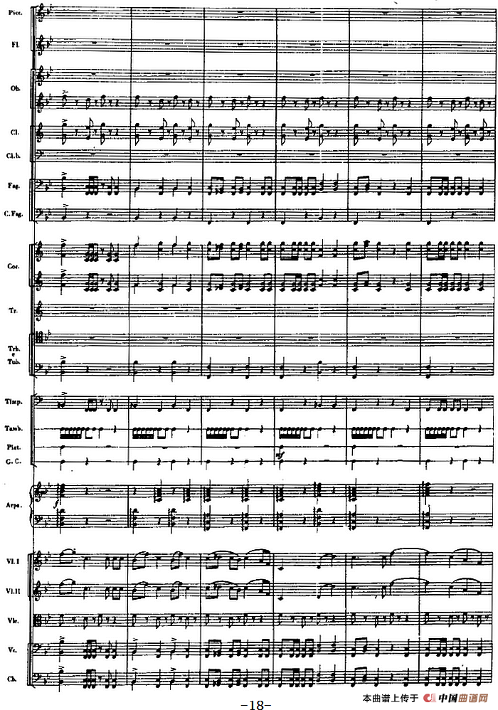 交响曲《长征》第一乐章 踏上征途（总谱P1——20）