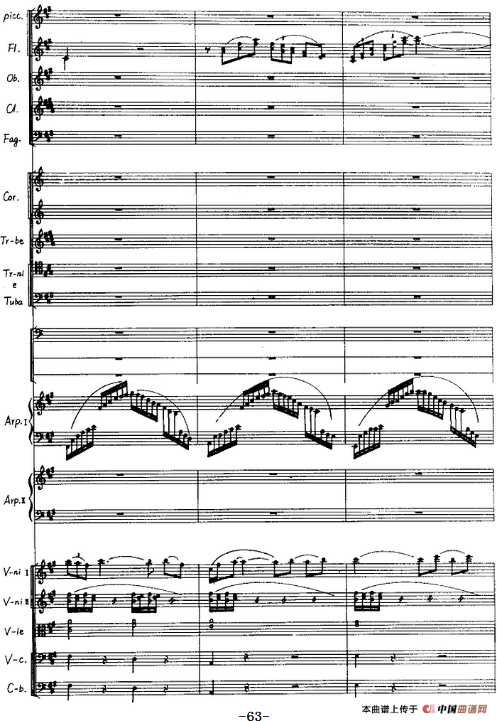 交响音画：北方森林（总谱P61——83）