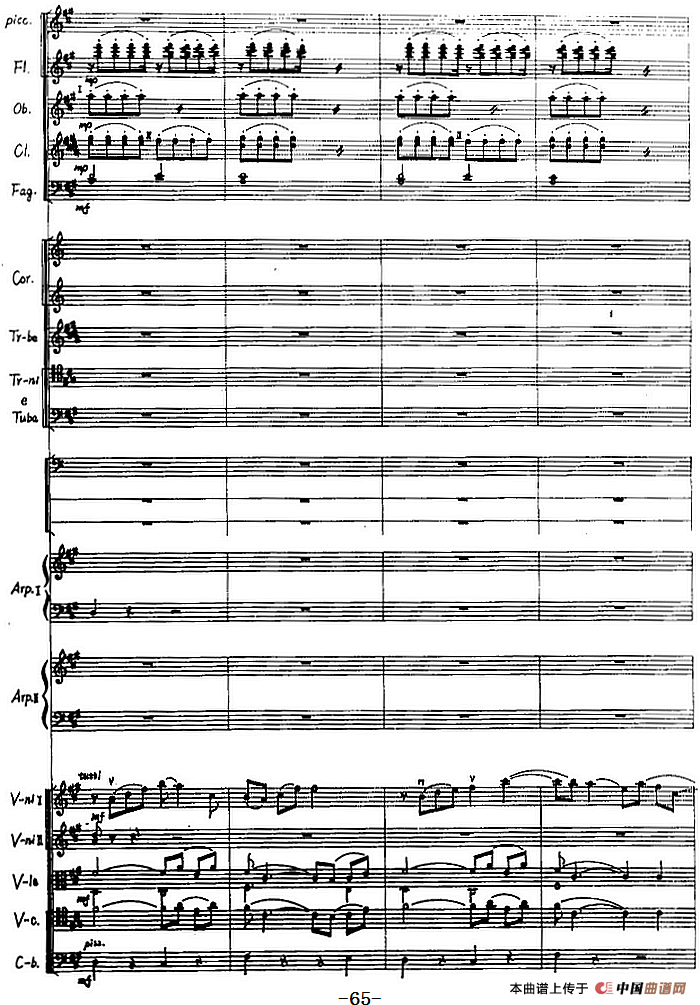 交响音画：北方森林（总谱P61——83）