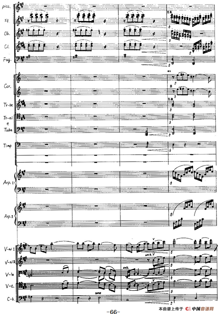 交响音画：北方森林（总谱P61——83）