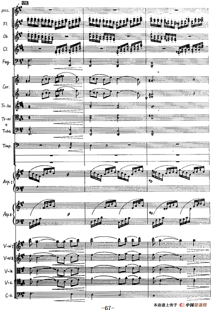 交响音画：北方森林（总谱P61——83）