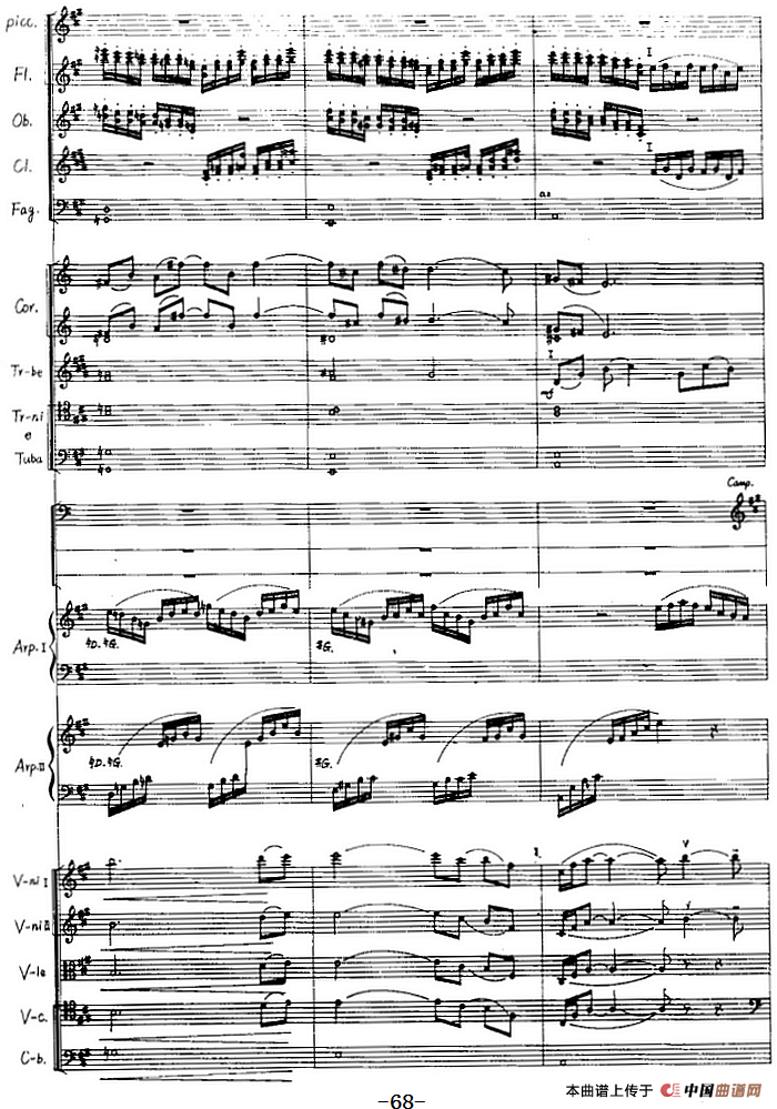 交响音画：北方森林（总谱P61——83）