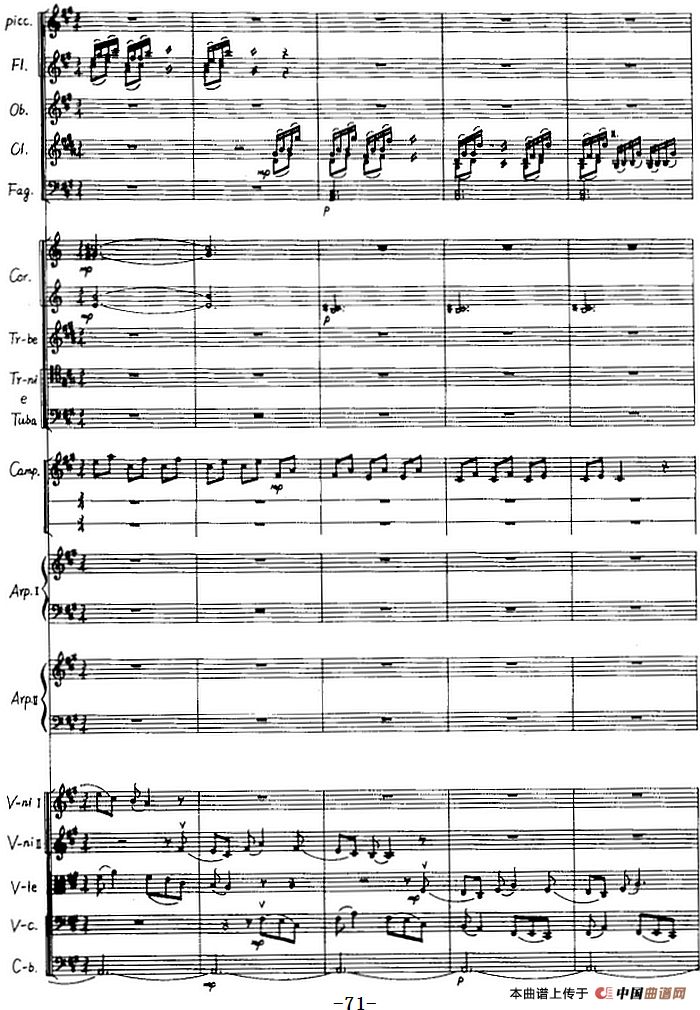 交响音画：北方森林（总谱P61——83）