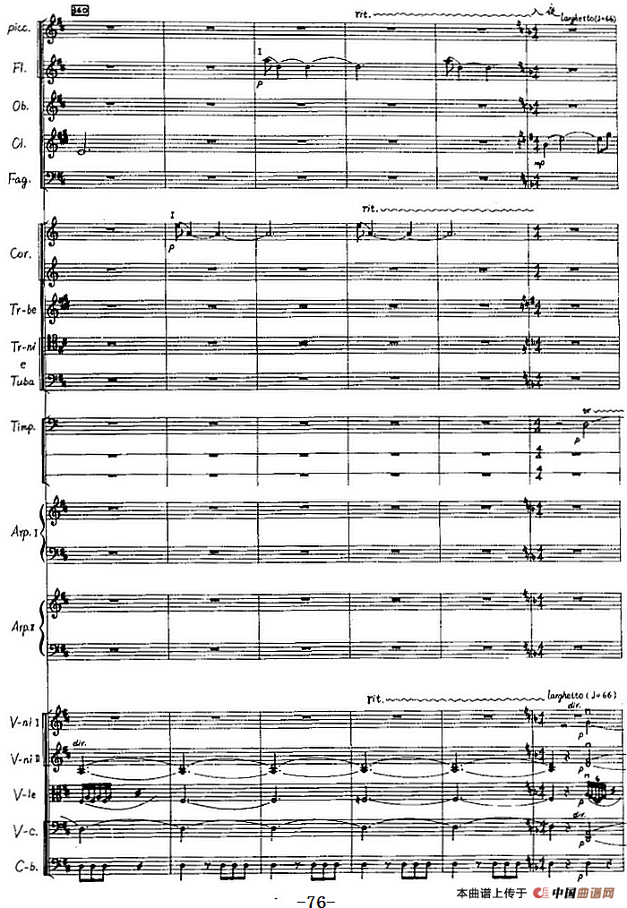 交响音画：北方森林（总谱P61——83）