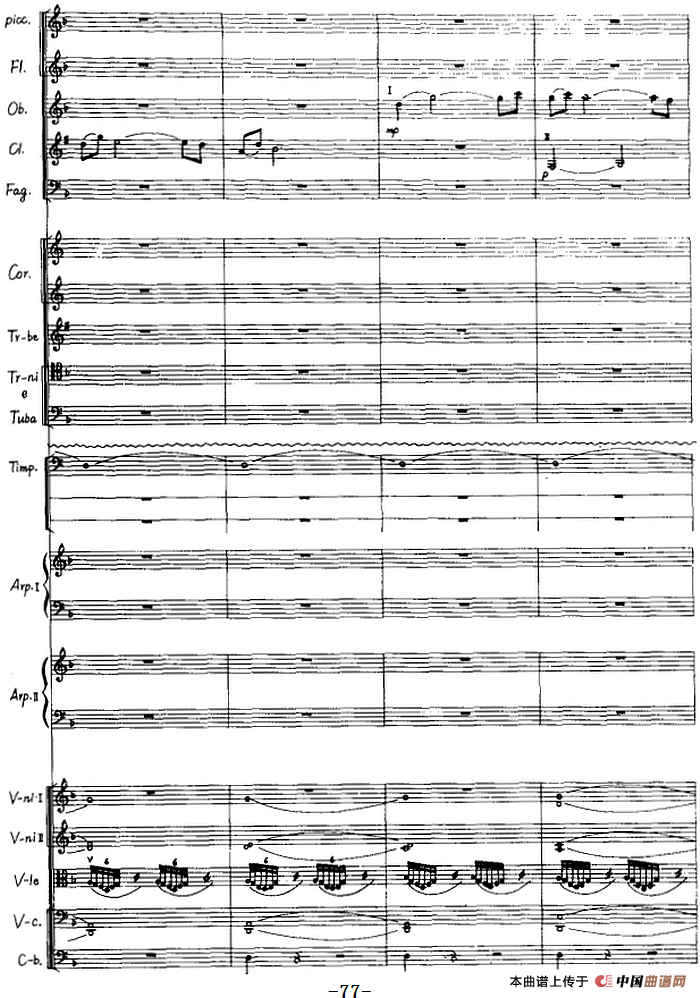 交响音画：北方森林（总谱P61——83）