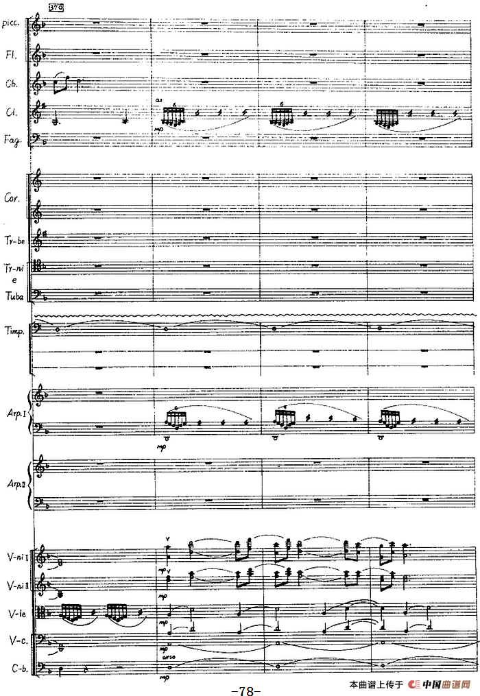 交响音画：北方森林（总谱P61——83）