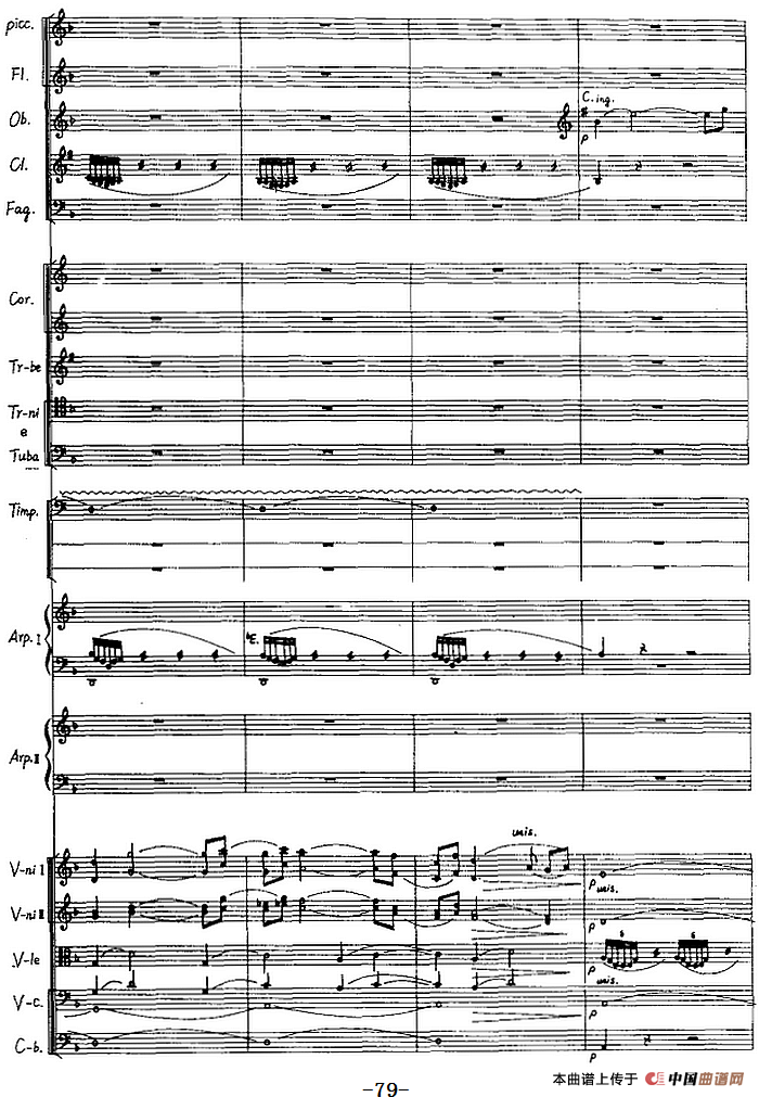 交响音画：北方森林（总谱P61——83）