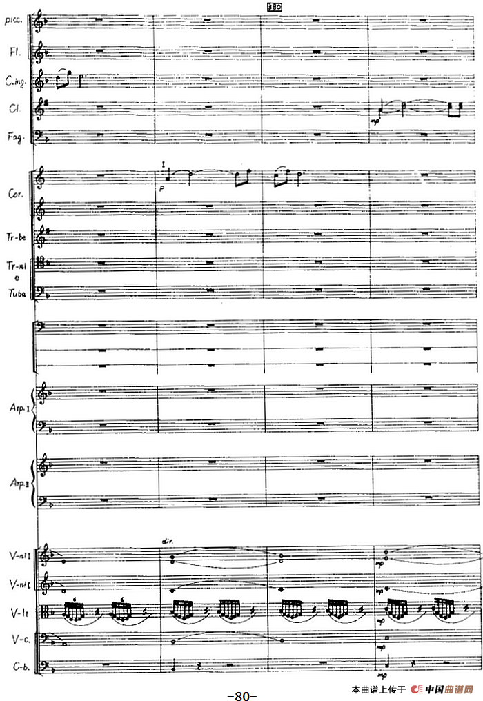 交响音画：北方森林（总谱P61——83）