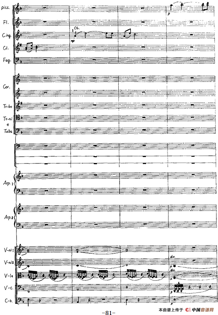 交响音画：北方森林（总谱P61——83）