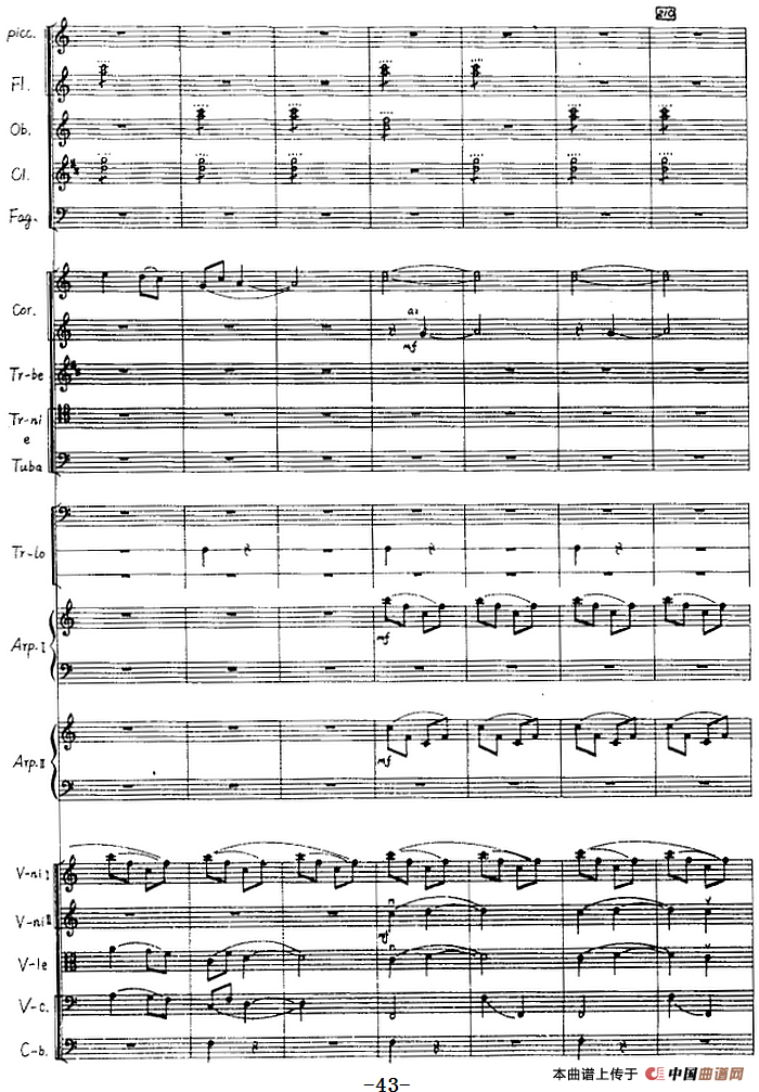 交响音画：北方森林（总谱P41——60）