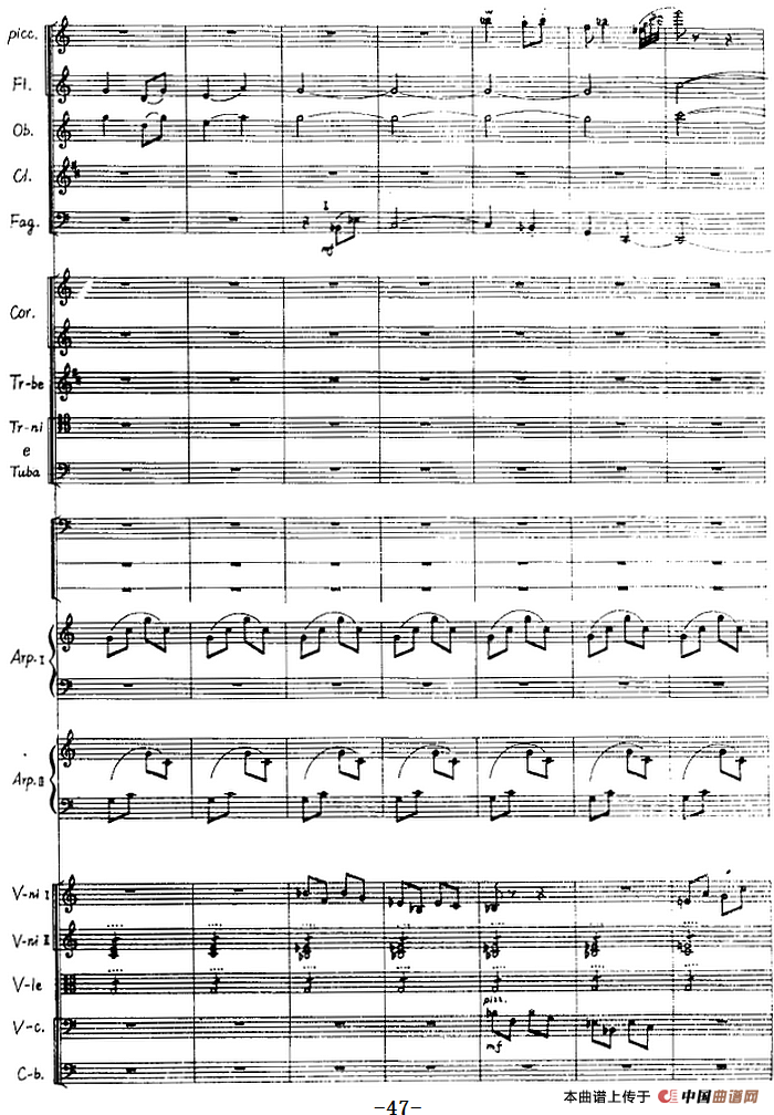 交响音画：北方森林（总谱P41——60）