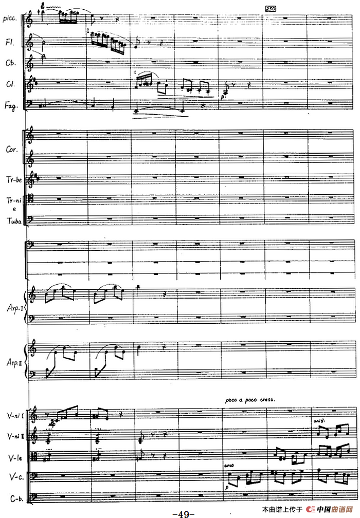 交响音画：北方森林（总谱P41——60）