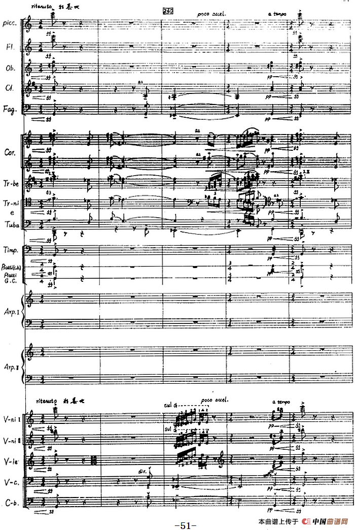 交响音画：北方森林（总谱P41——60）