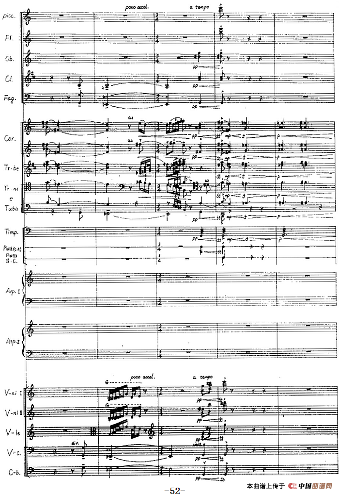 交响音画：北方森林（总谱P41——60）