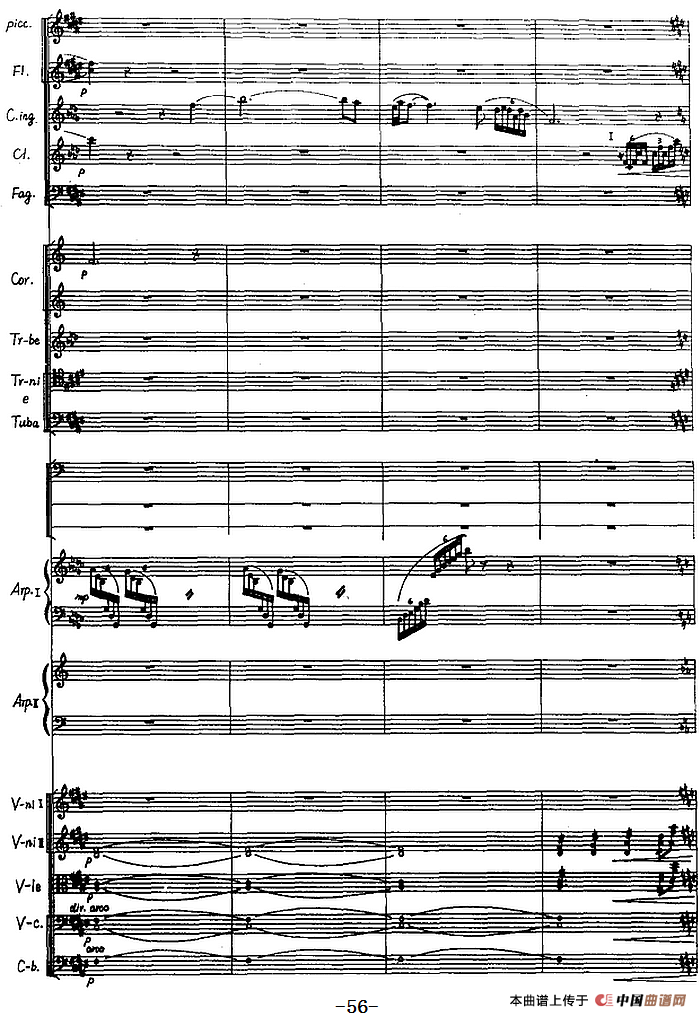 交响音画：北方森林（总谱P41——60）