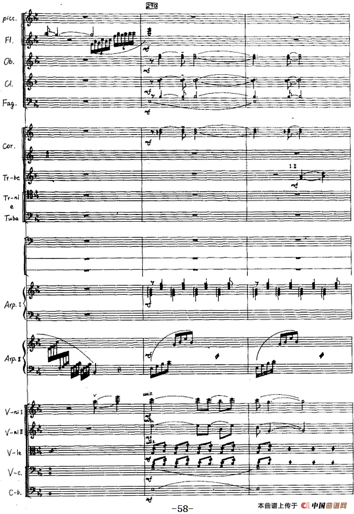 交响音画：北方森林（总谱P41——60）