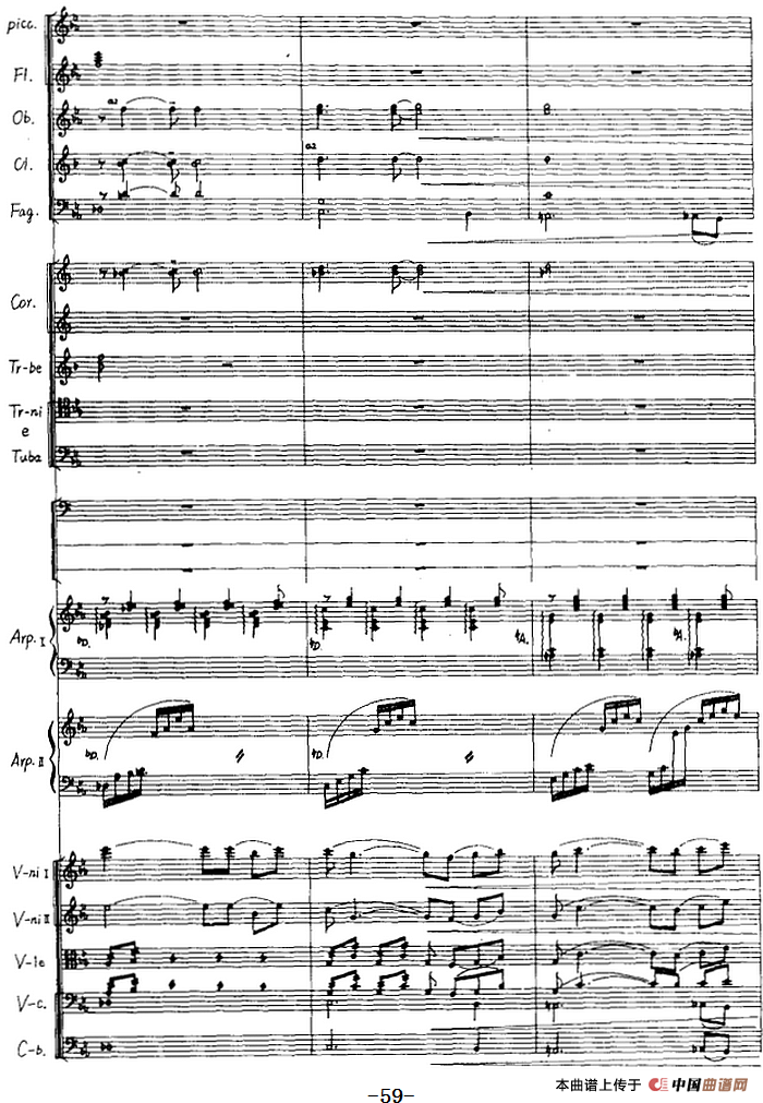 交响音画：北方森林（总谱P41——60）