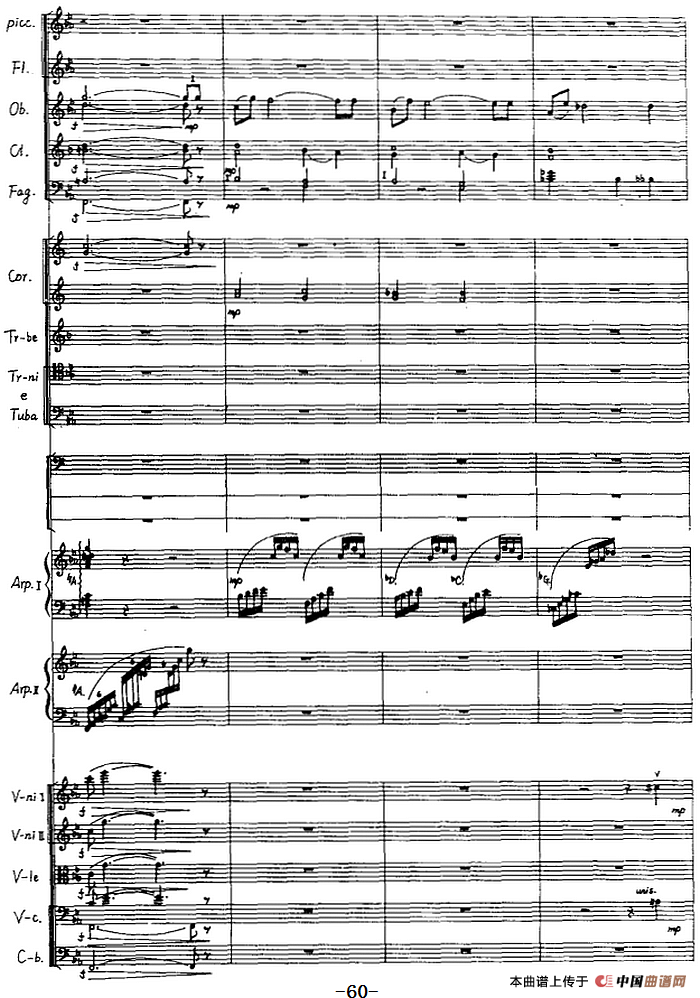 交响音画：北方森林（总谱P41——60）
