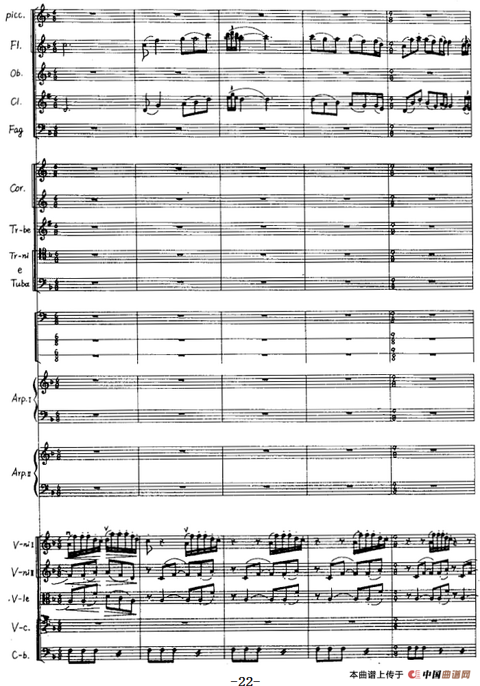 交响音画：北方森林（总谱P21——40）