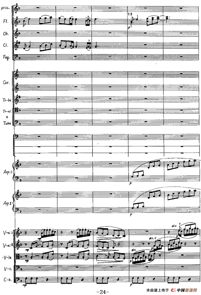 交响音画：北方森林（总谱P21——40）