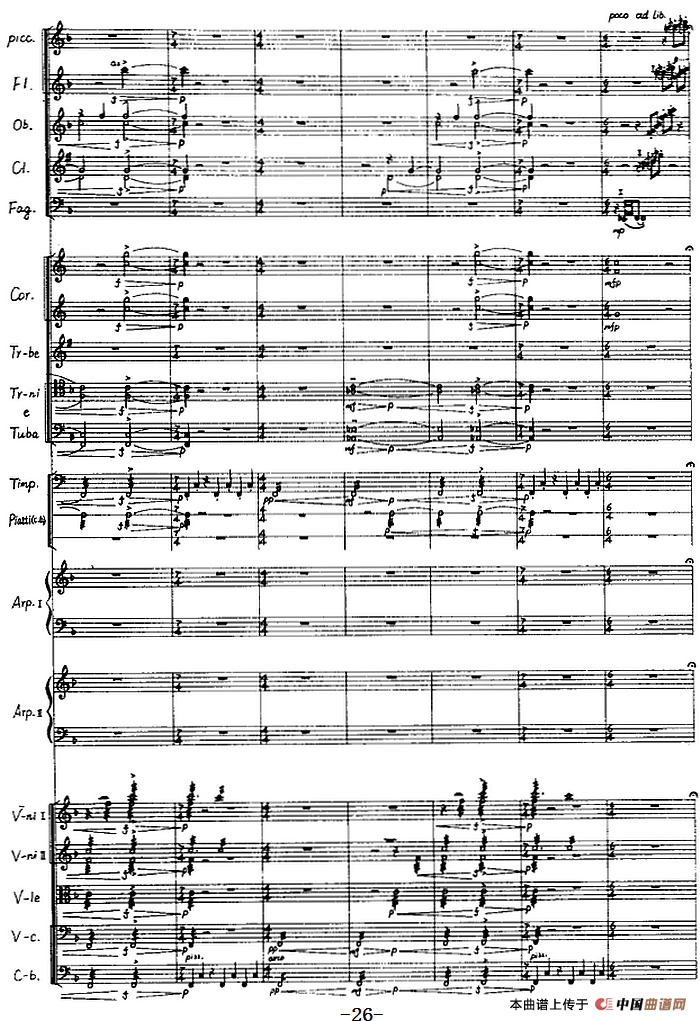 交响音画：北方森林（总谱P21——40）