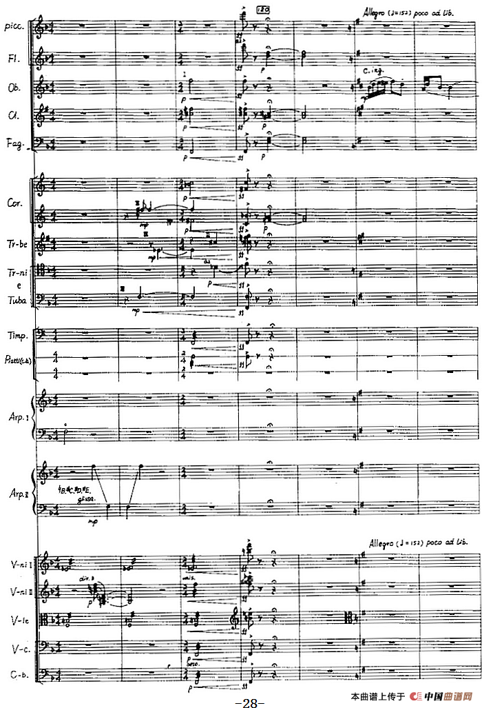 交响音画：北方森林（总谱P21——40）