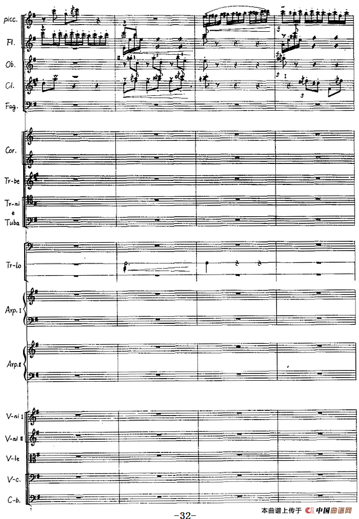 交响音画：北方森林（总谱P21——40）