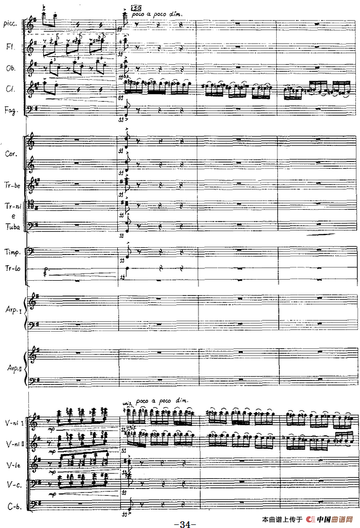 交响音画：北方森林（总谱P21——40）