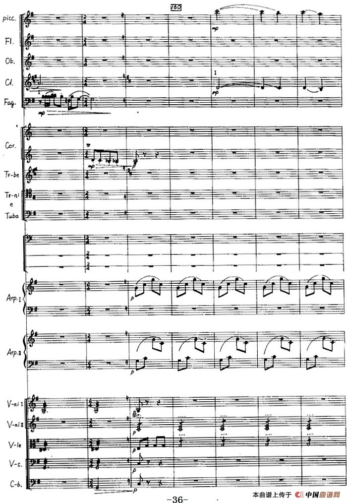 交响音画：北方森林（总谱P21——40）