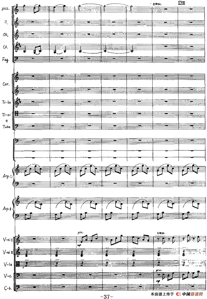 交响音画：北方森林（总谱P21——40）