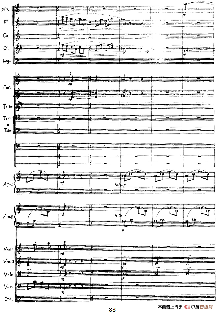 交响音画：北方森林（总谱P21——40）