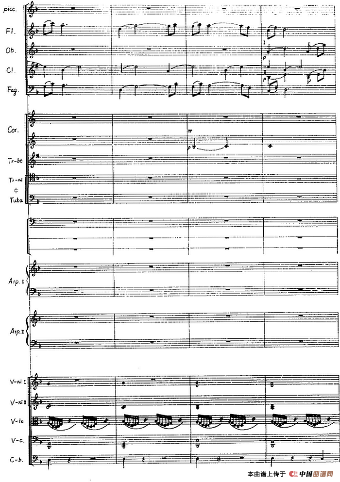 交响音画：北方森林（总谱P1——20）