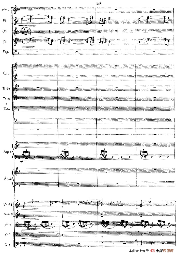 交响音画：北方森林（总谱P1——20）